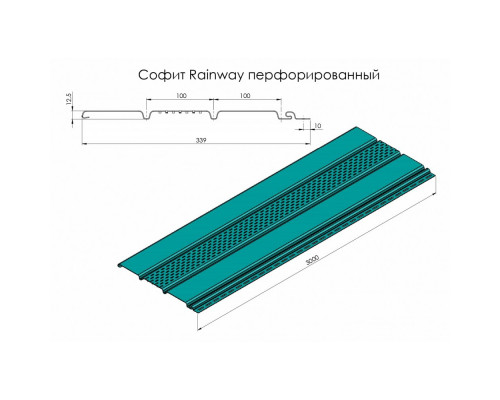Панель з перфорацією 300x3000 (0.9 м2) графітова